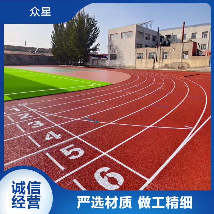 郴州市橡胶跑道学校塑胶跑道 - 哪里好